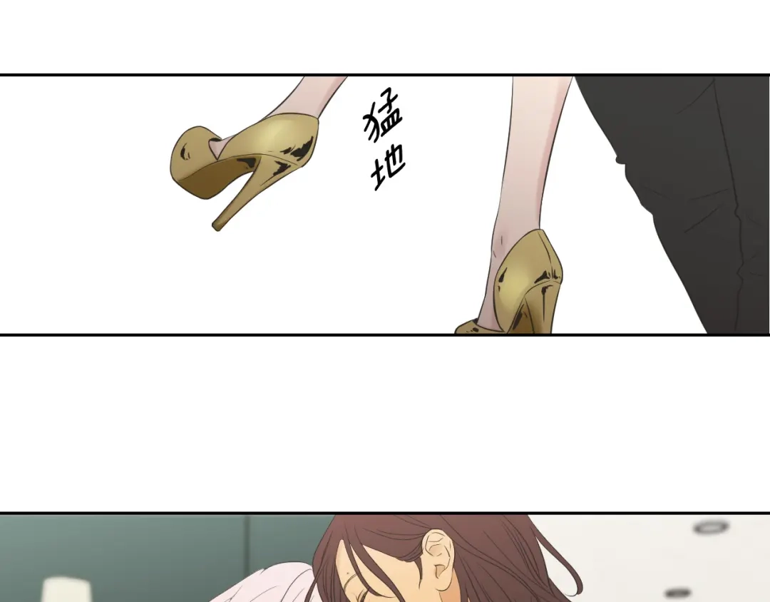 《What Does The Fox Say？》番外2完结篇 我不想忘记 第90页