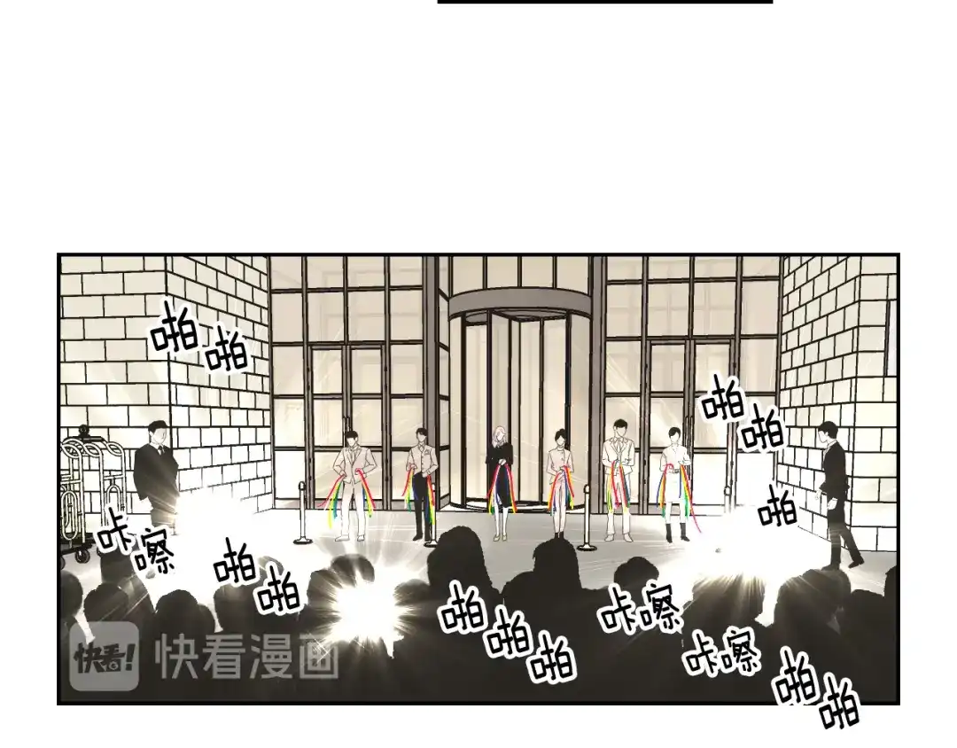 《What Does The Fox Say？》番外2完结篇 我不想忘记 第65页