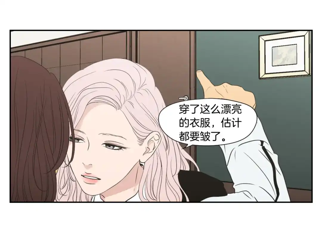 《What Does The Fox Say？》番外2完结篇 我不想忘记 第89页