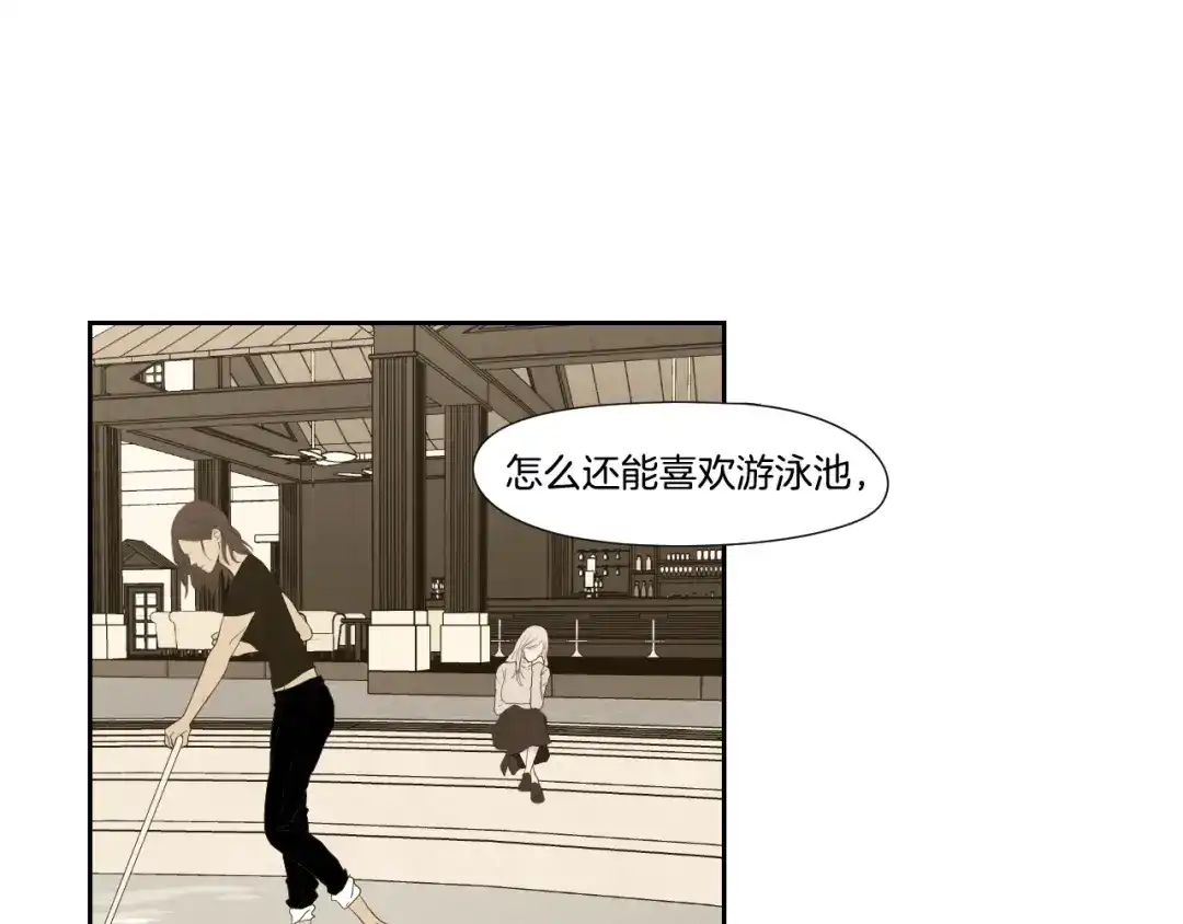 《What Does The Fox Say？》番外2完结篇 我不想忘记 第51页