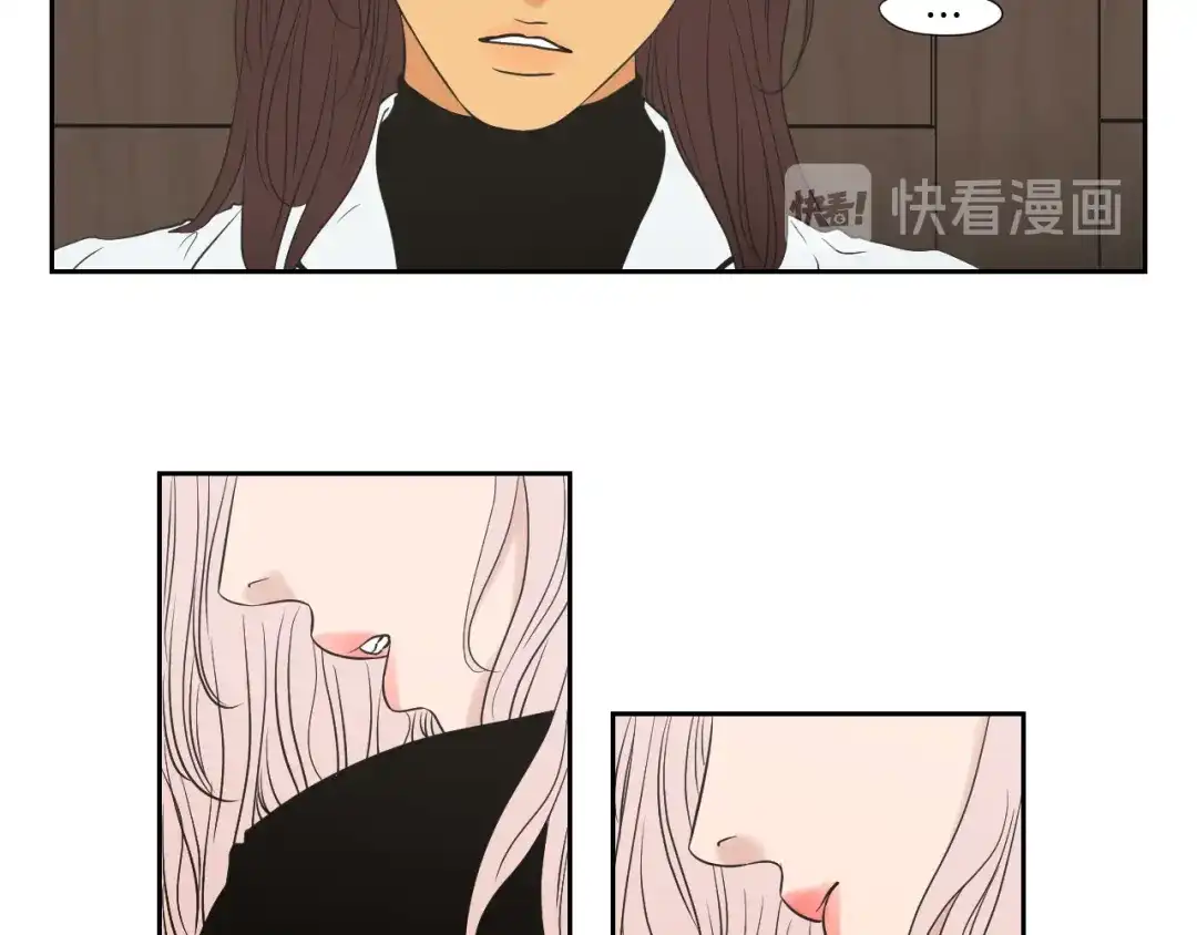 《What Does The Fox Say？》番外2完结篇 我不想忘记 第81页
