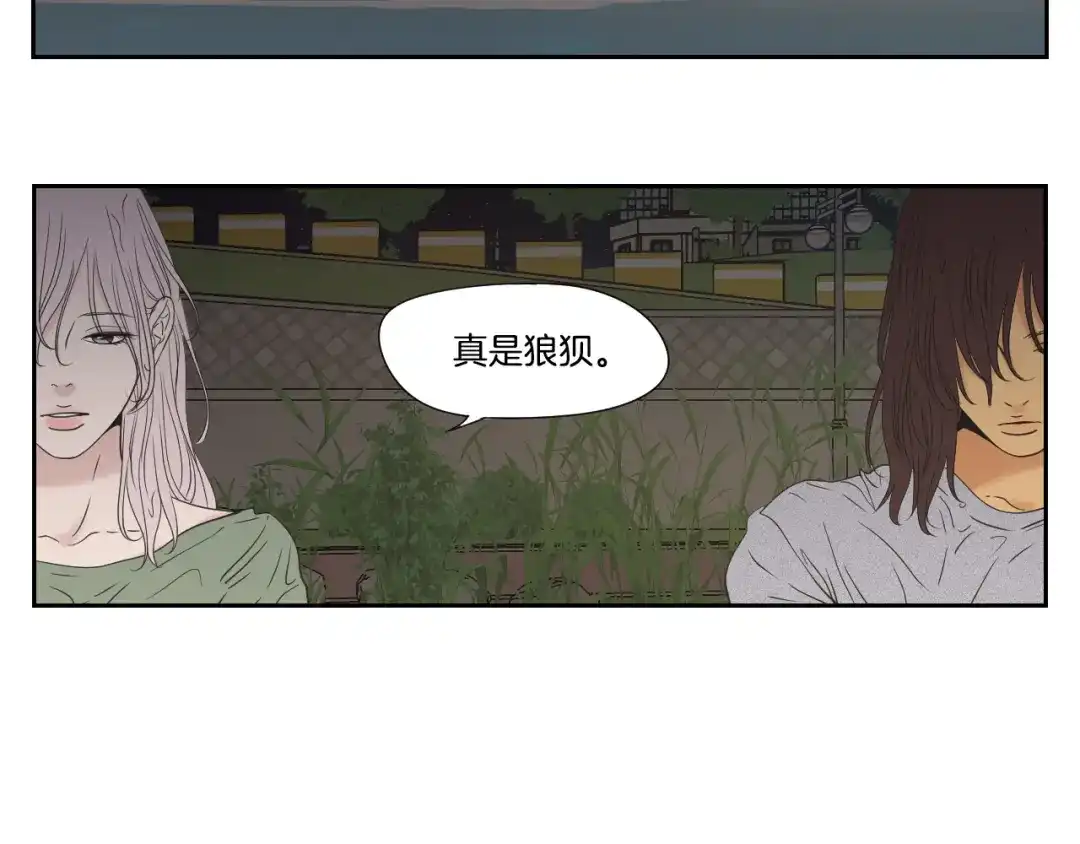 《What Does The Fox Say？》番外2完结篇 我不想忘记 第5页