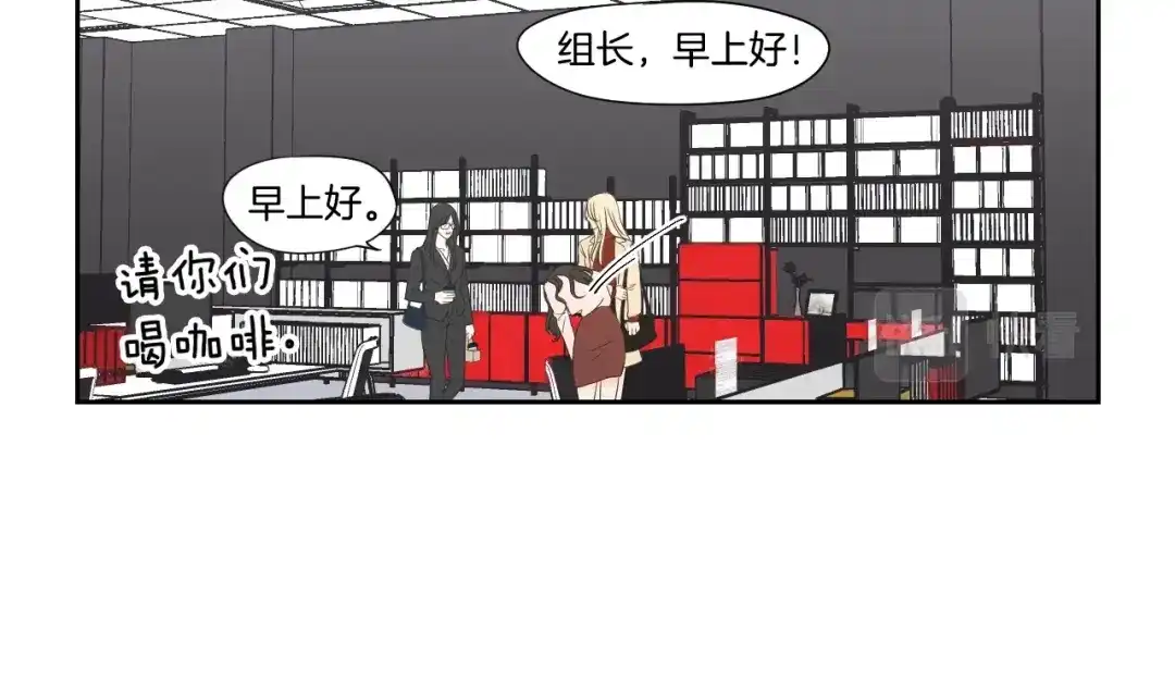 《What Does The Fox Say？》第122话 不准动摇 第24页