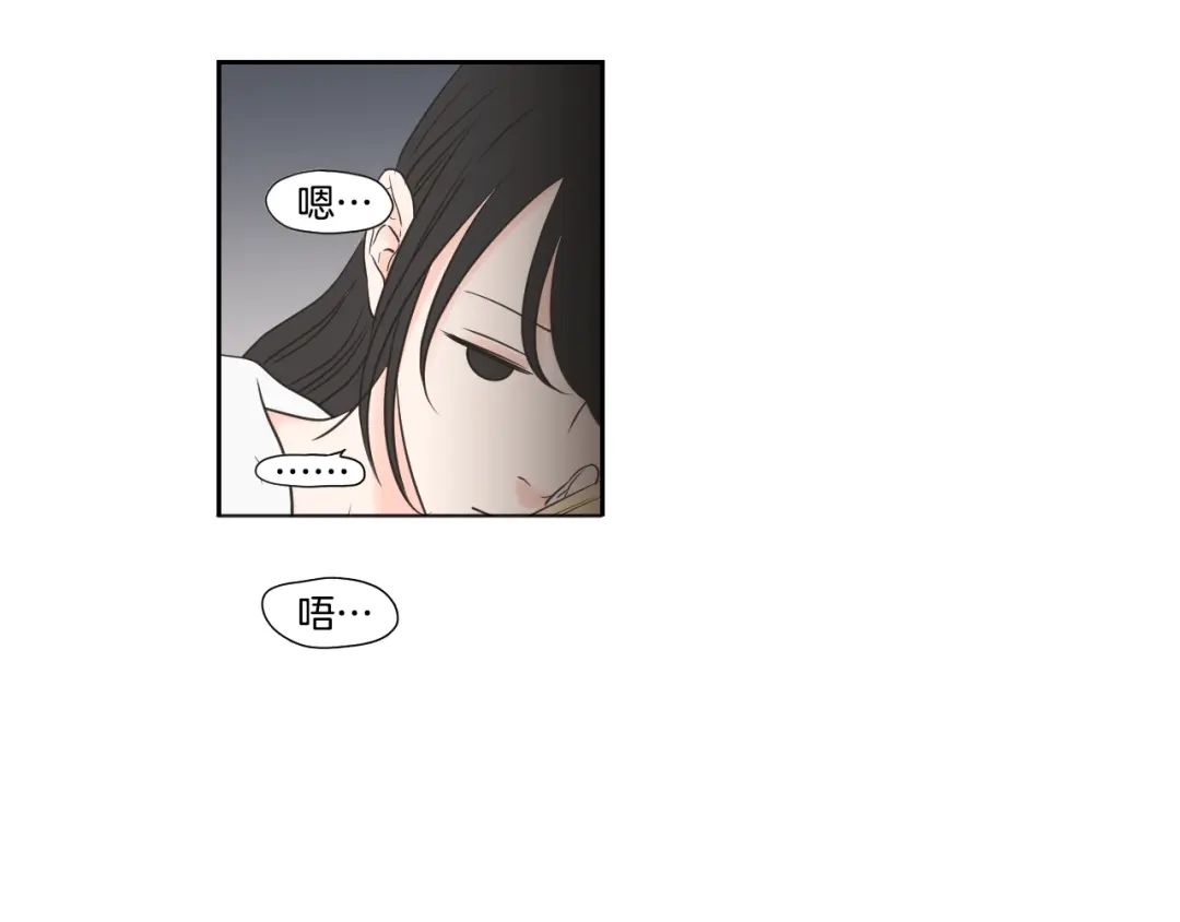 《What Does The Fox Say？》第122话 不准动摇 第55页