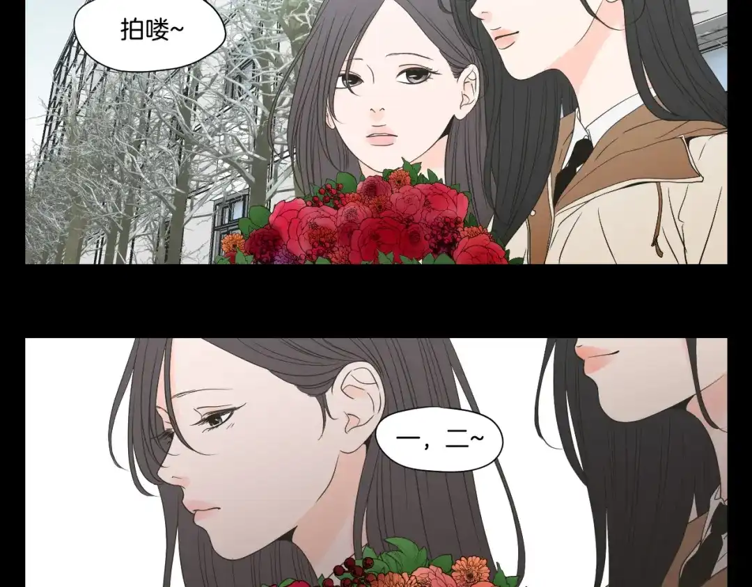 《What Does The Fox Say？》第123话 她的死讯 第16页