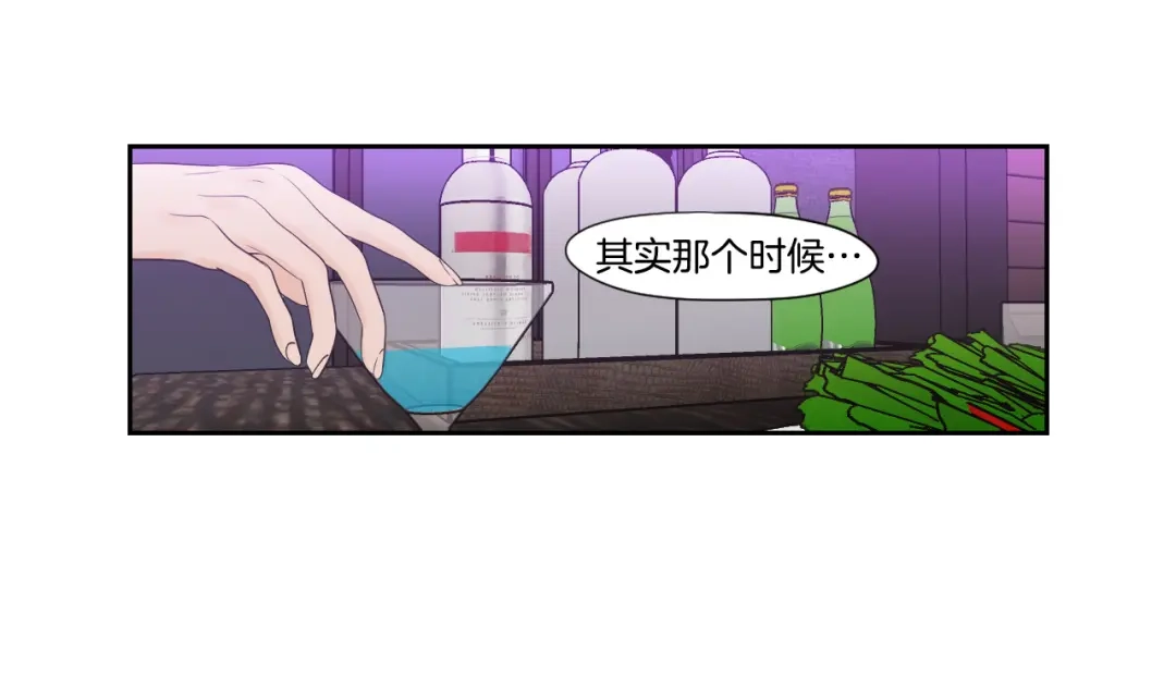 《What Does The Fox Say？》第123话 她的死讯 第25页