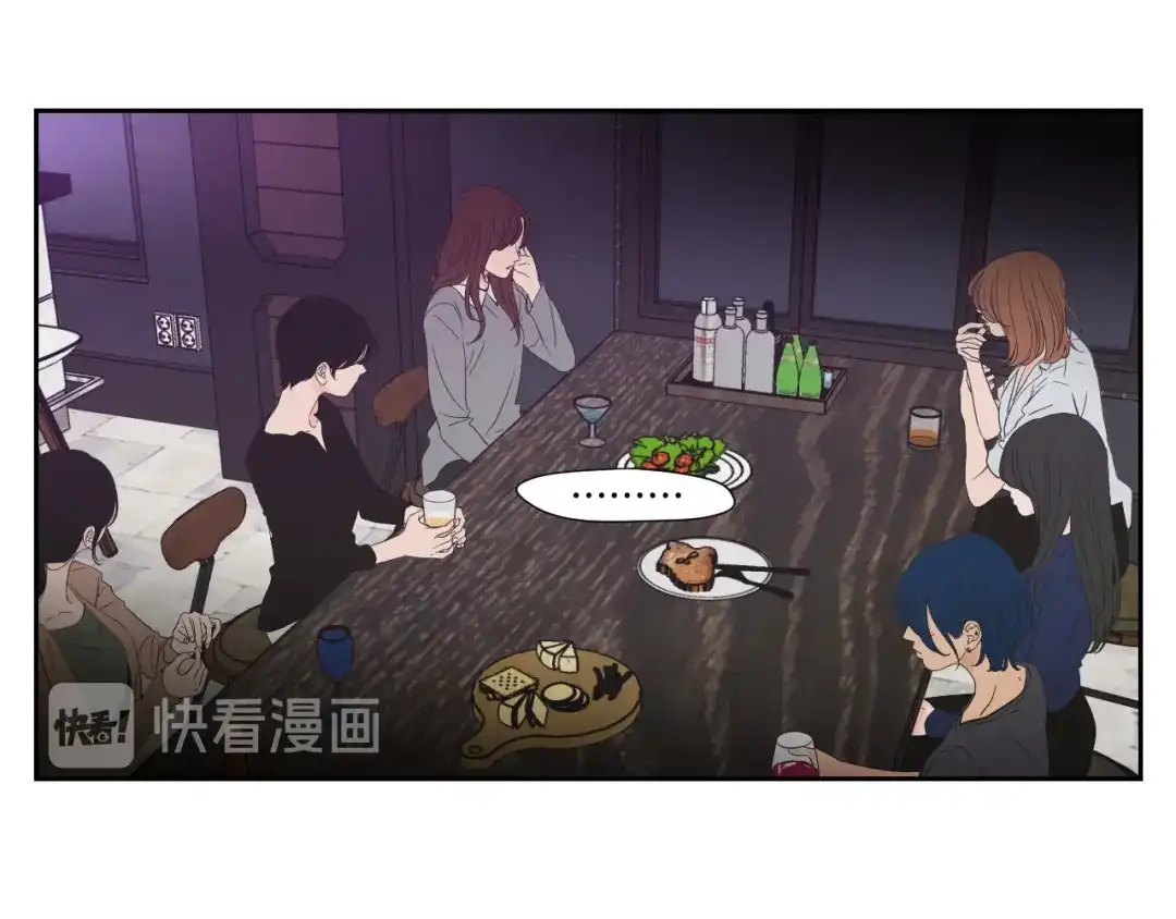 《What Does The Fox Say？》第123话 她的死讯 第29页