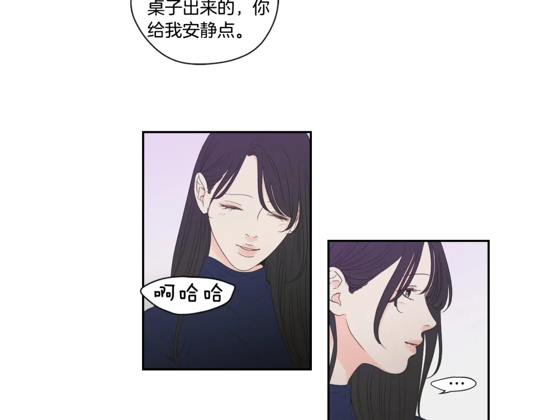 《What Does The Fox Say？》第123话 她的死讯 第27页