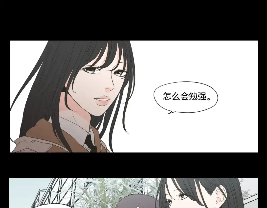 《What Does The Fox Say？》第123话 她的死讯 第15页