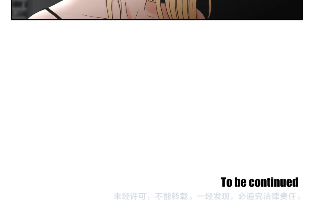 《What Does The Fox Say？》第123话 她的死讯 第63页
