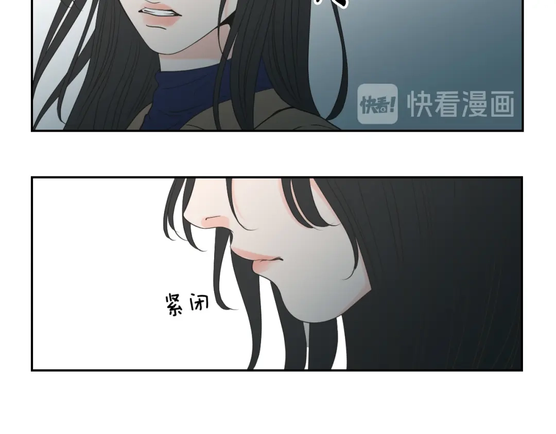 《What Does The Fox Say？》第123话 她的死讯 第44页