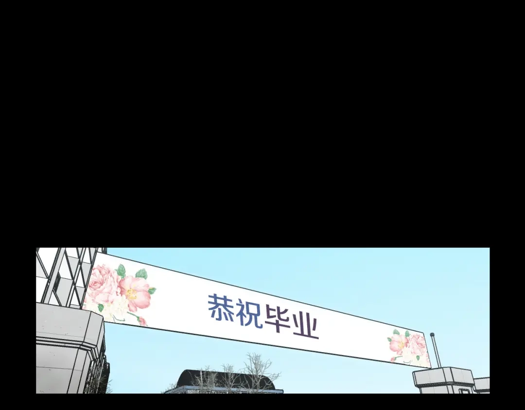 《What Does The Fox Say？》第123话 她的死讯 第4页