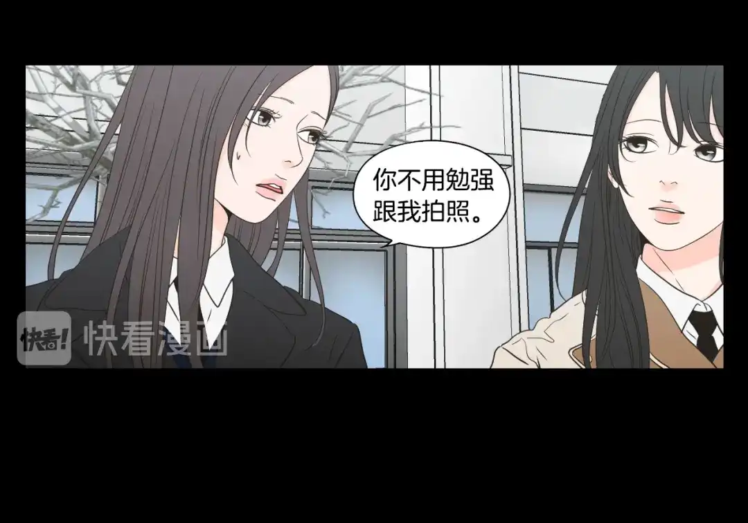 《What Does The Fox Say？》第123话 她的死讯 第14页