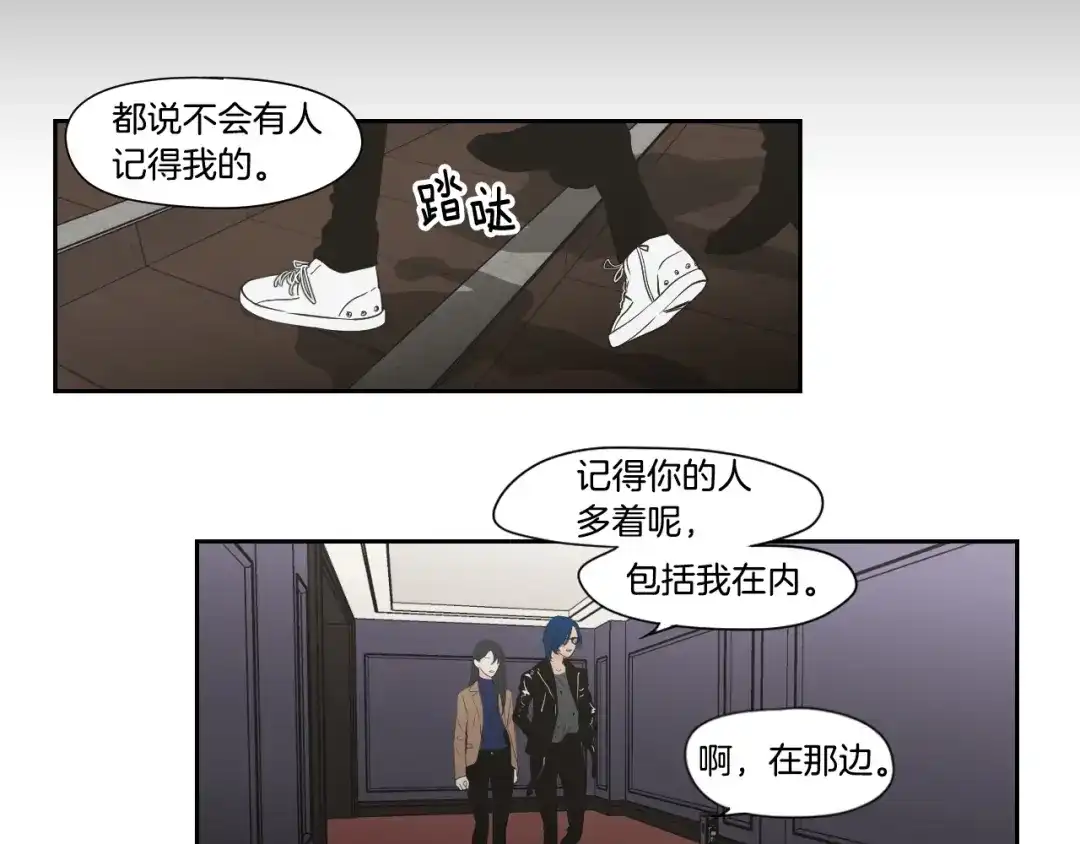 《What Does The Fox Say？》第123话 她的死讯 第18页