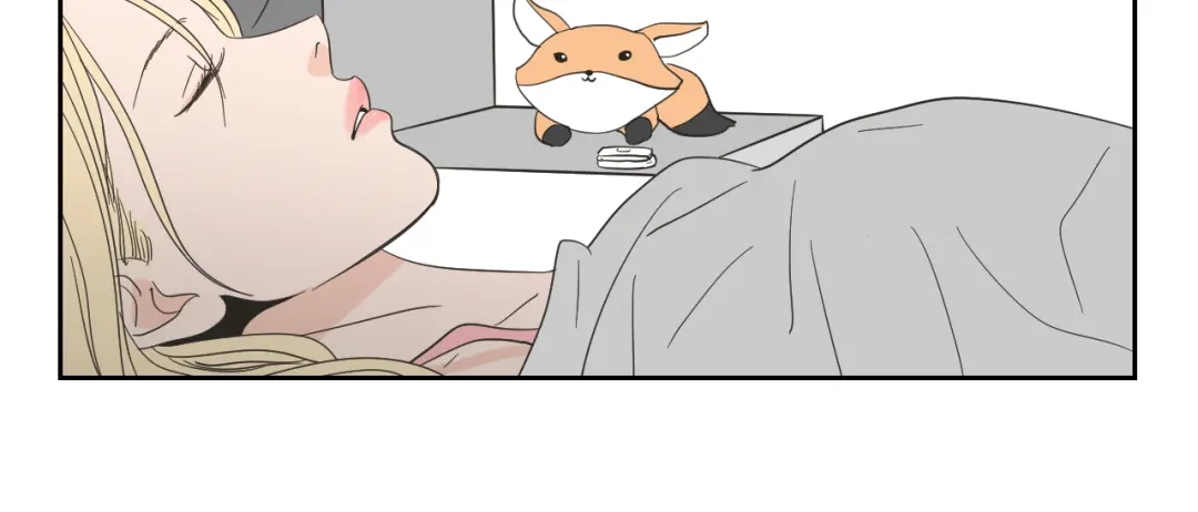 《What Does The Fox Say？》第7话 对她的幻想 第7页