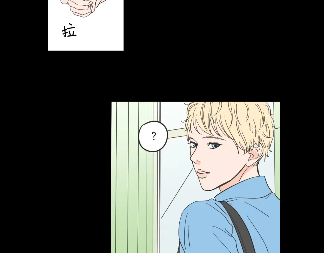 《What Does The Fox Say？》第7话 对她的幻想 第39页