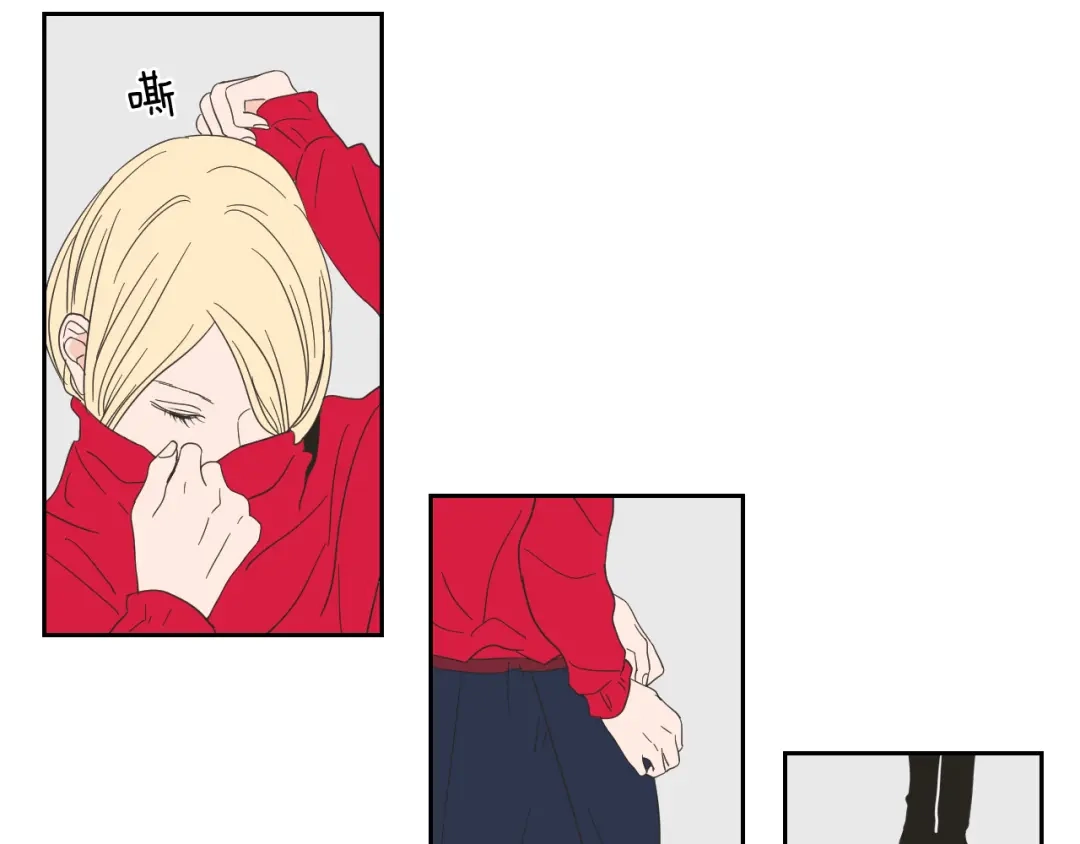 《What Does The Fox Say？》第7话 对她的幻想 第26页