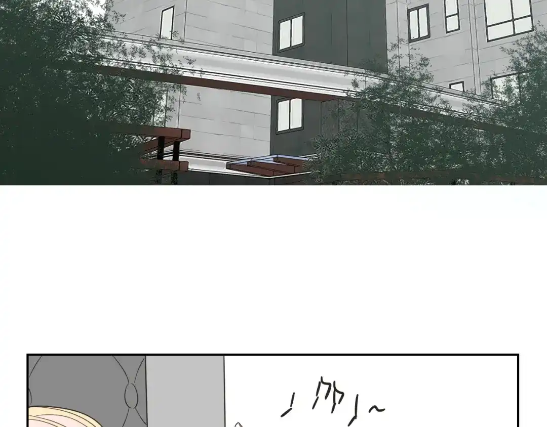 《What Does The Fox Say？》第7话 对她的幻想 第6页