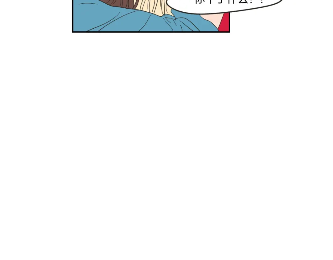 《What Does The Fox Say？》第7话 对她的幻想 第68页