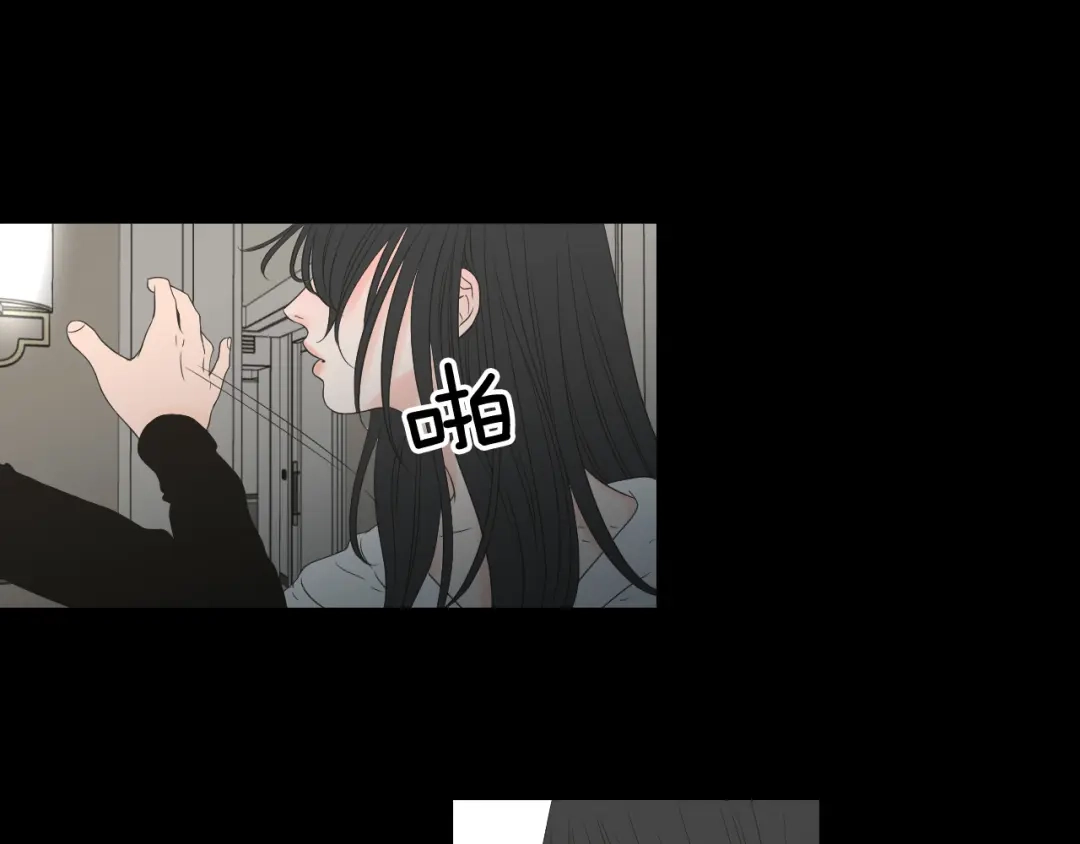 《What Does The Fox Say？》第124话 假装不认识 第36页