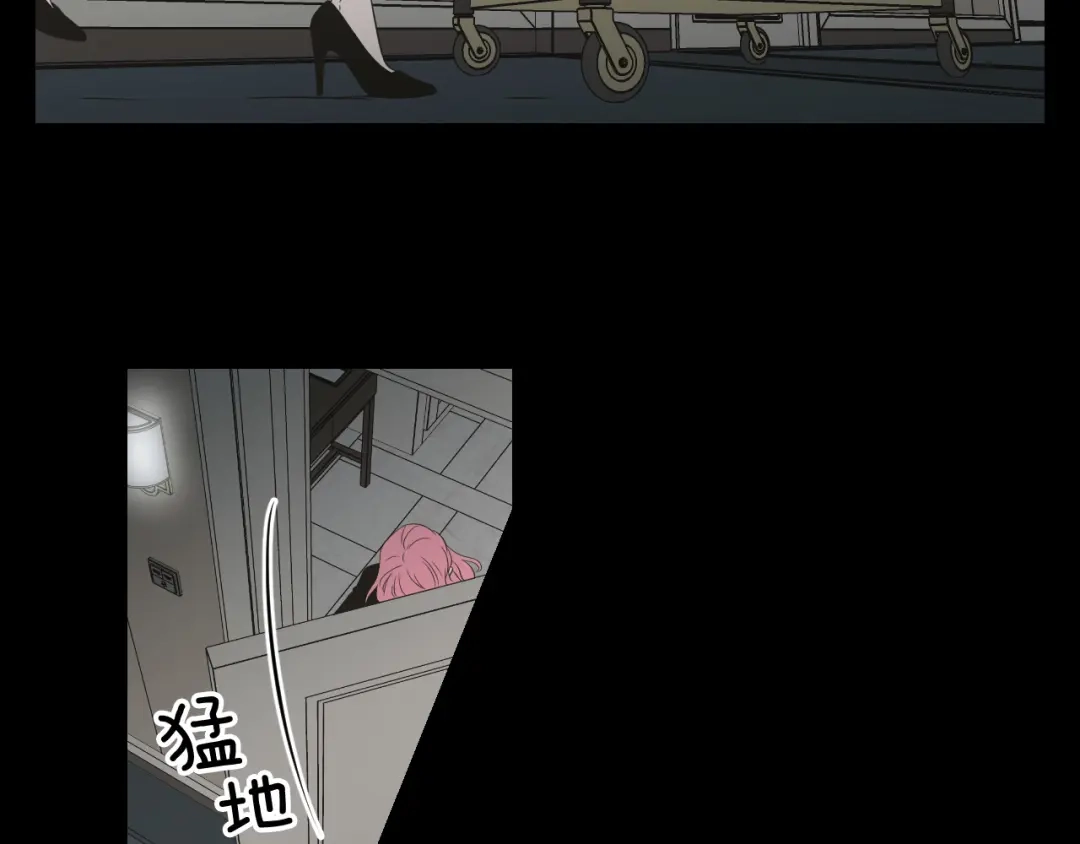 《What Does The Fox Say？》第124话 假装不认识 第34页