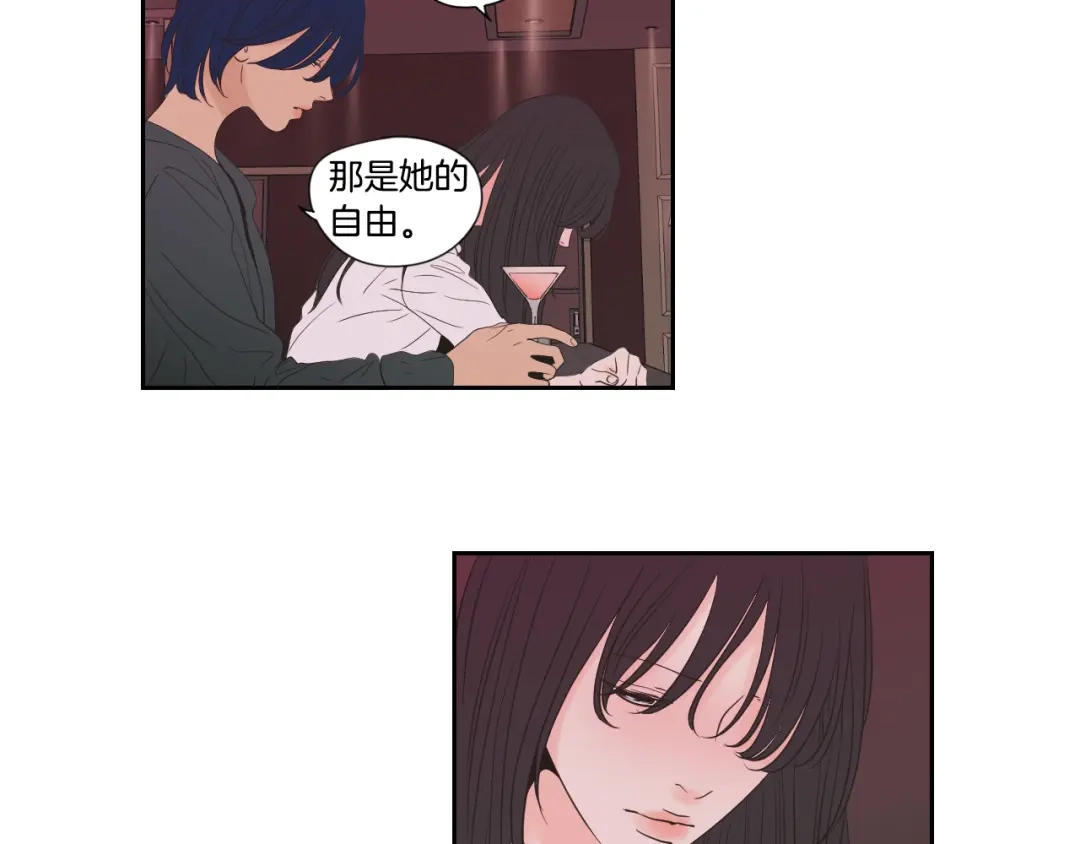 《What Does The Fox Say？》第124话 假装不认识 第72页