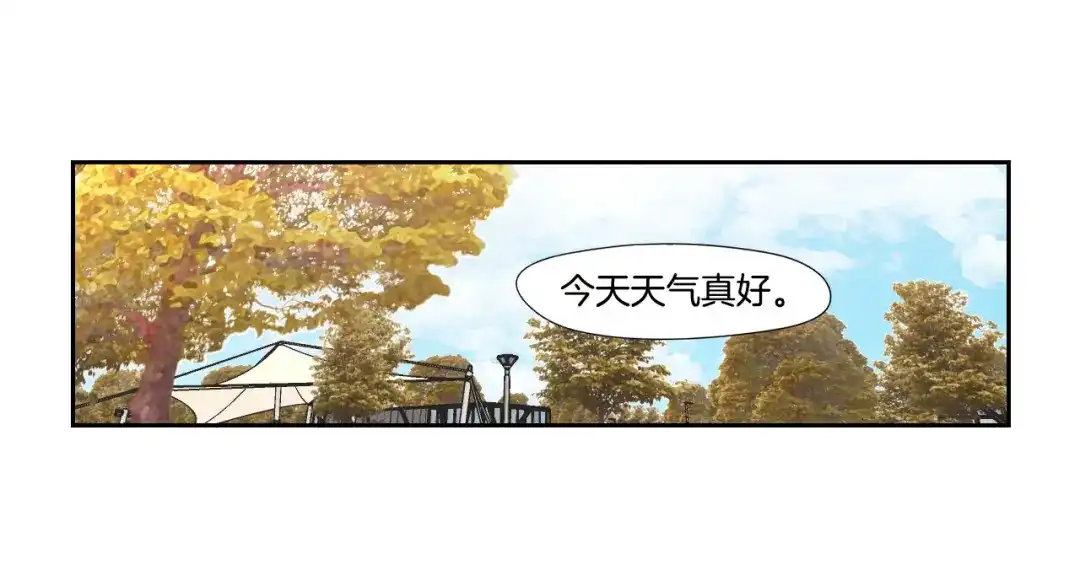 《What Does The Fox Say？》第125话 这也太犯规了 第28页