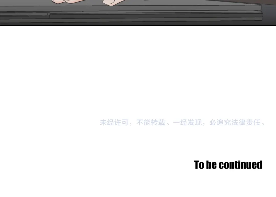 《What Does The Fox Say？》第125话 这也太犯规了 第63页