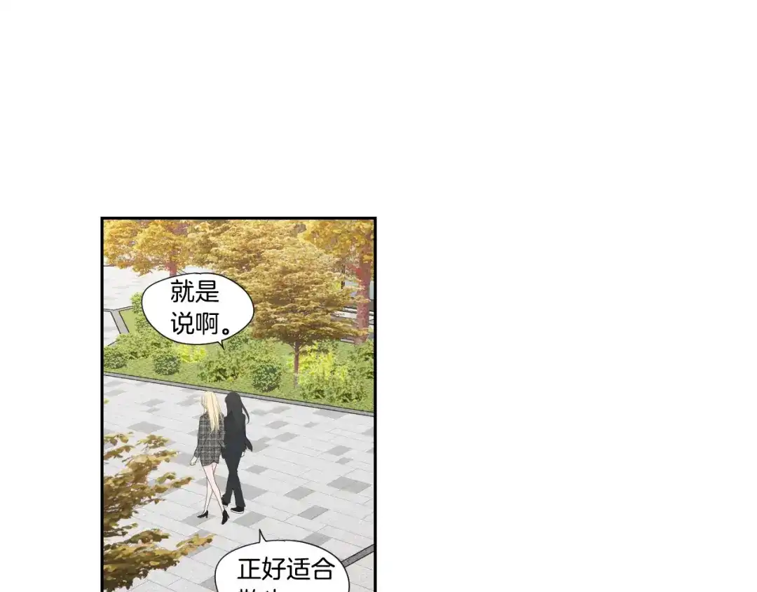 《What Does The Fox Say？》第125话 这也太犯规了 第29页