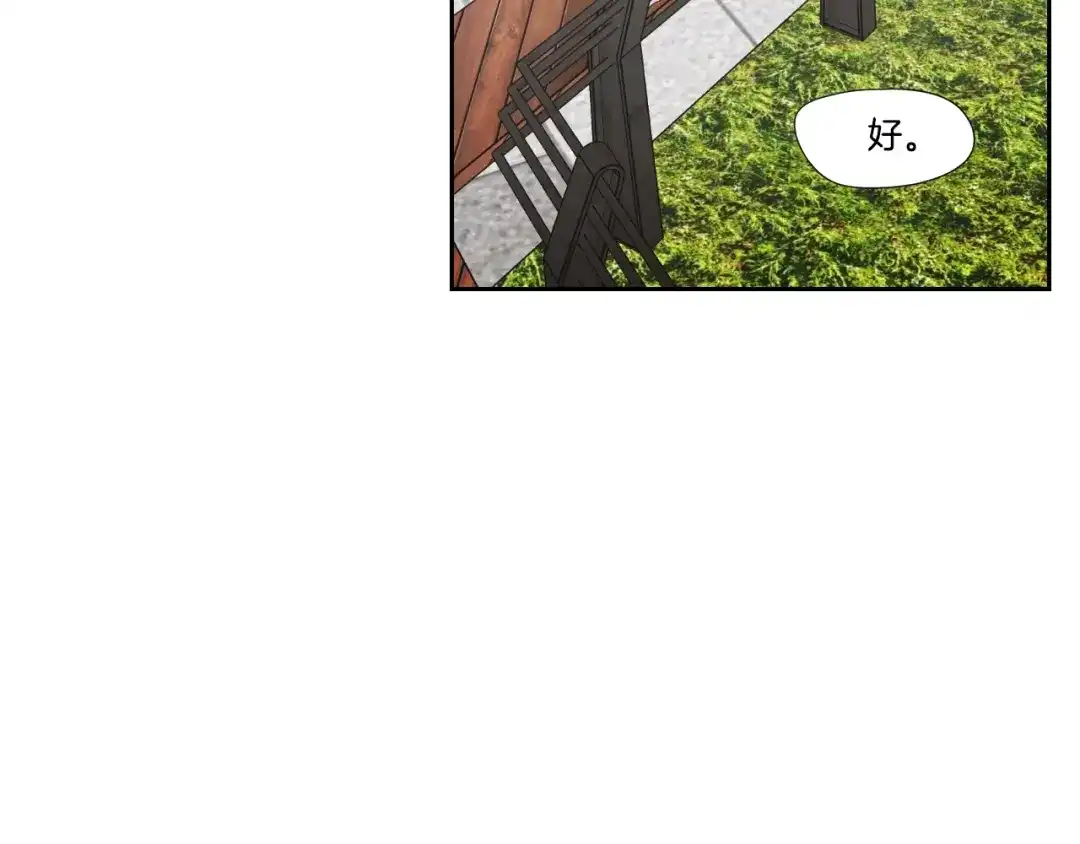 《What Does The Fox Say？》第125话 这也太犯规了 第47页