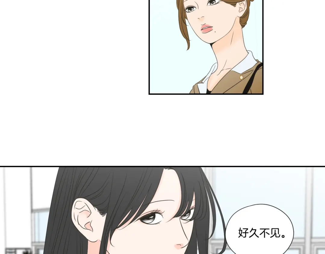 《What Does The Fox Say？》第126话 最后一道菜 第57页