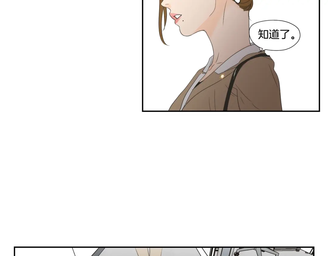 《What Does The Fox Say？》第126话 最后一道菜 第54页