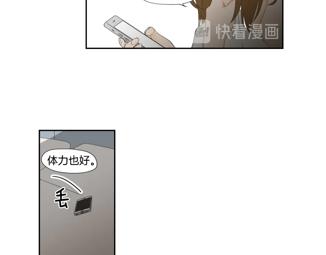 《What Does The Fox Say？》第126话 最后一道菜 第47页