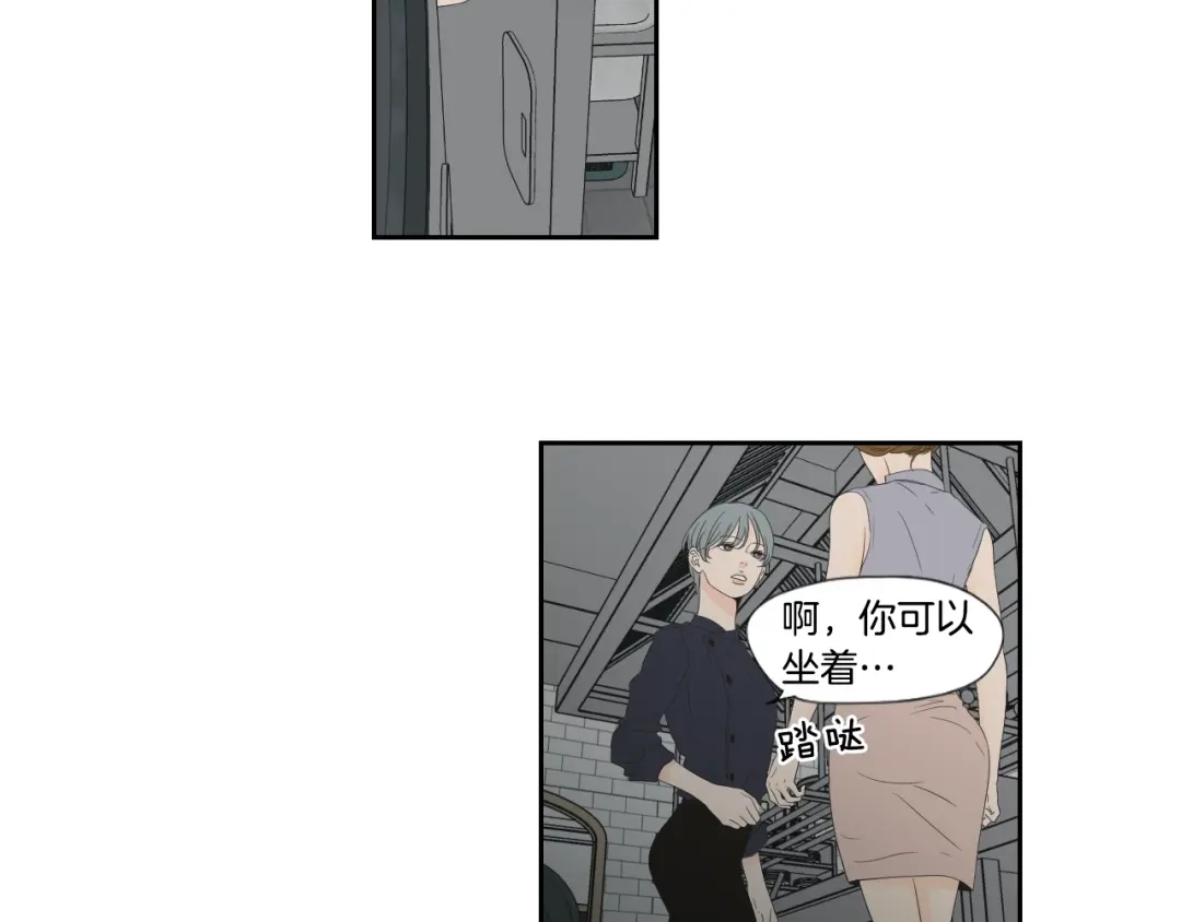 《What Does The Fox Say？》第126话 最后一道菜 第36页
