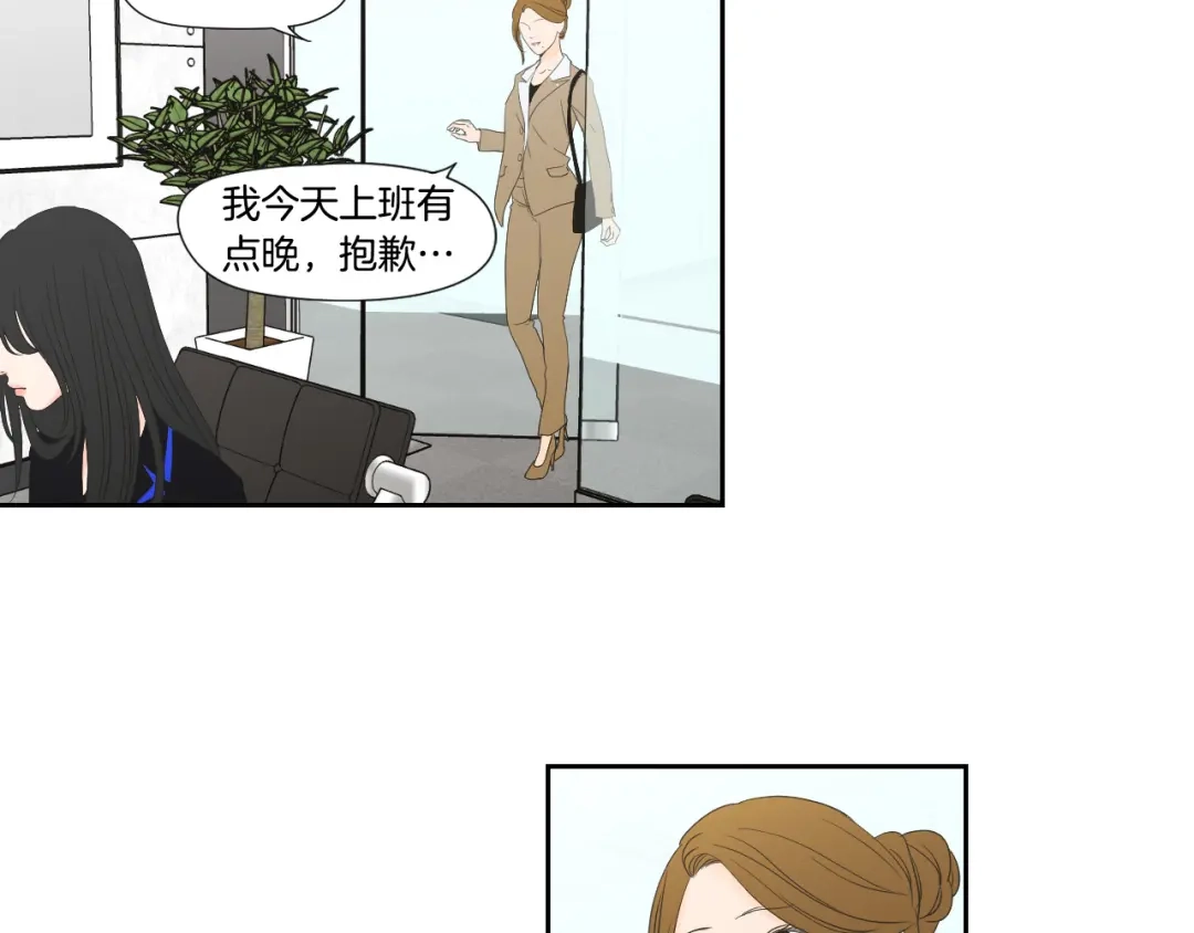 《What Does The Fox Say？》第126话 最后一道菜 第56页