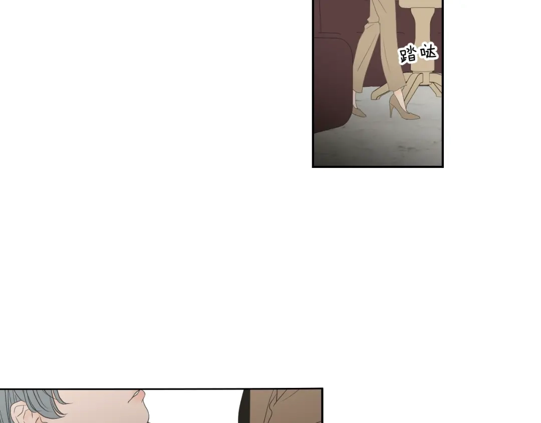 《What Does The Fox Say？》第127话 厌倦期 第21页