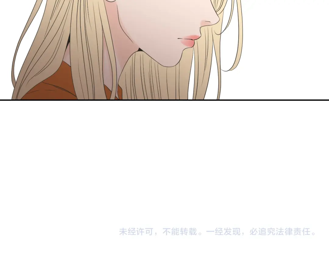 《What Does The Fox Say？》第127话 厌倦期 第63页