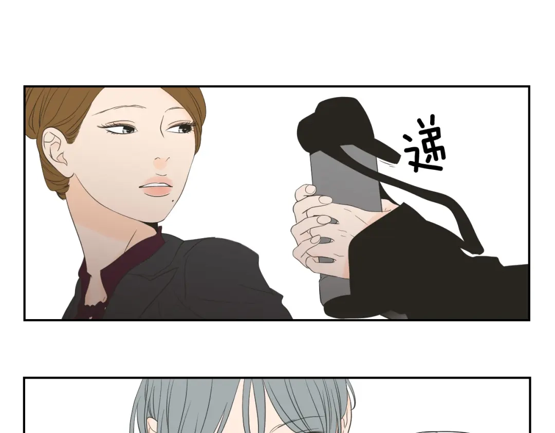 《What Does The Fox Say？》第128话 证人 第30页