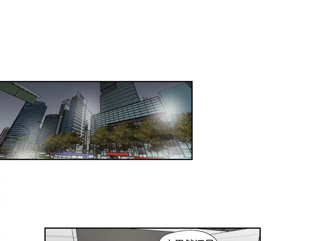 《What Does The Fox Say？》第128话 证人 第56页