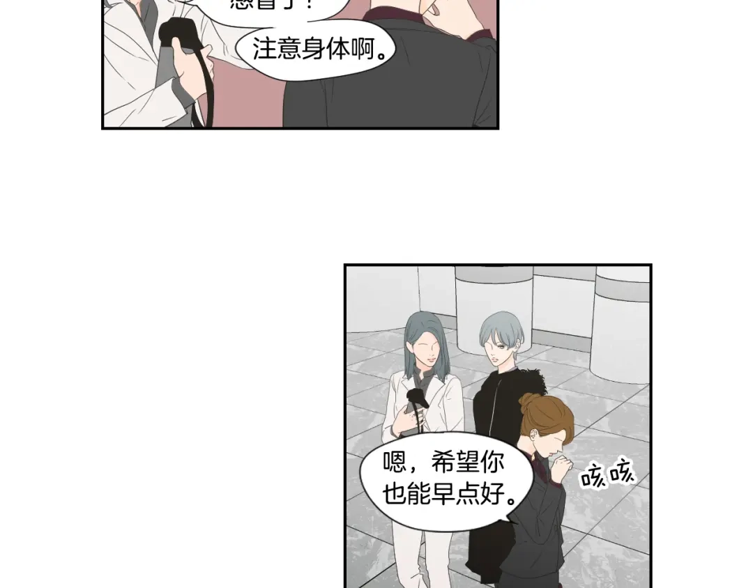《What Does The Fox Say？》第128话 证人 第22页
