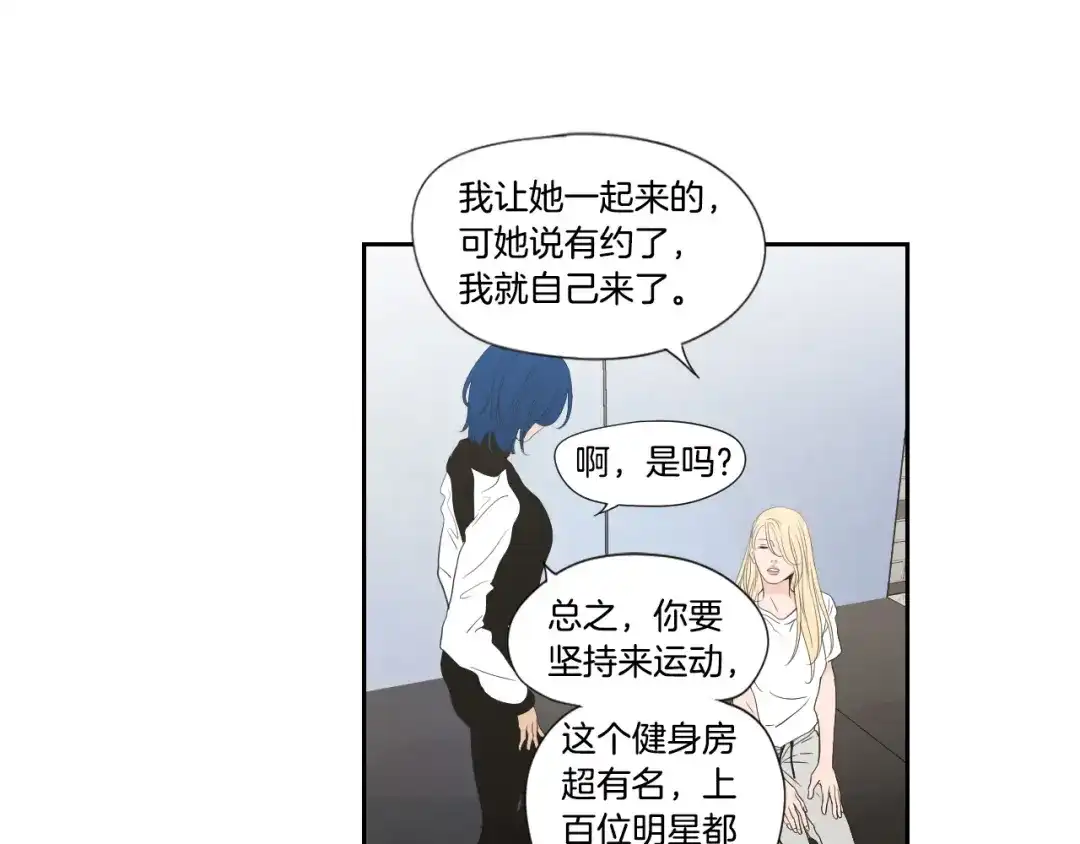 《What Does The Fox Say？》第128话 证人 第49页