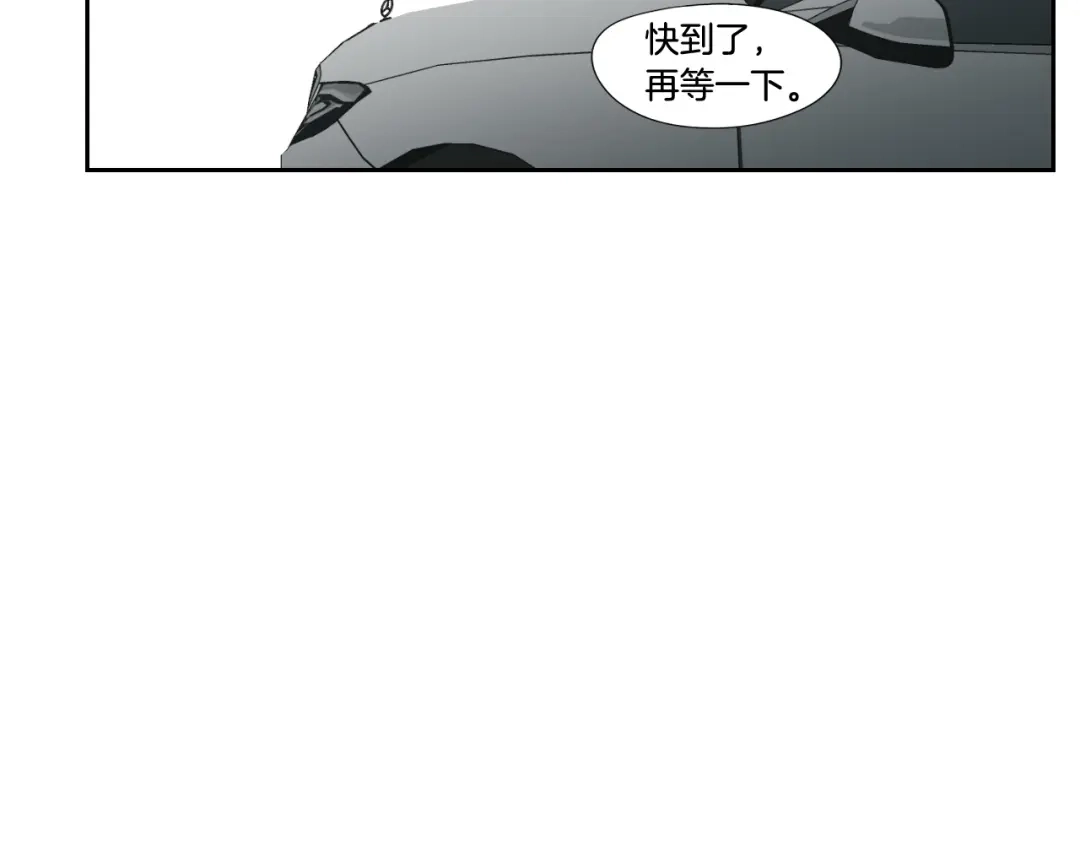 《What Does The Fox Say？》第129话 你这个渣女 第39页