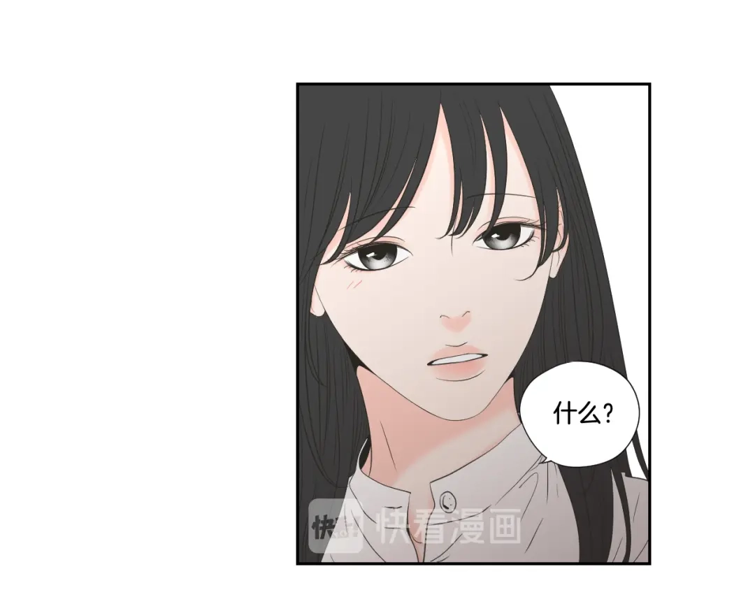 《What Does The Fox Say？》番外3完结篇 遗嘱 第29页