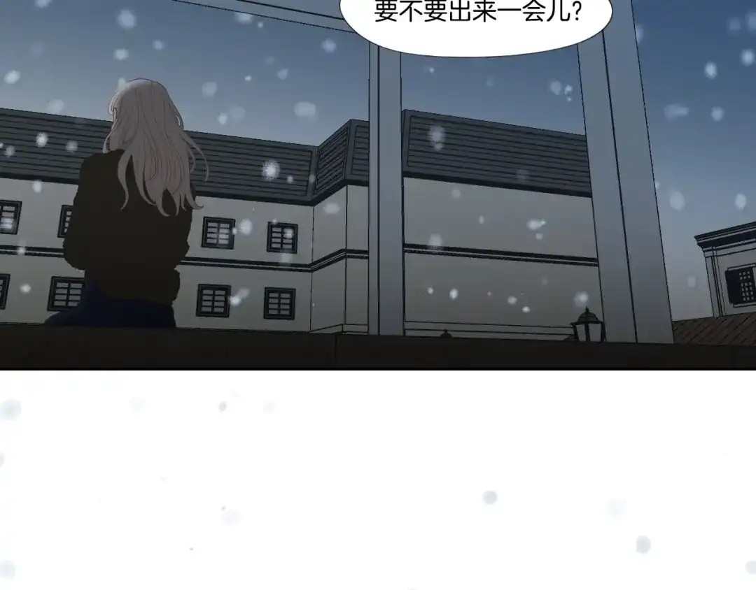 《What Does The Fox Say？》番外3完结篇 遗嘱 第66页