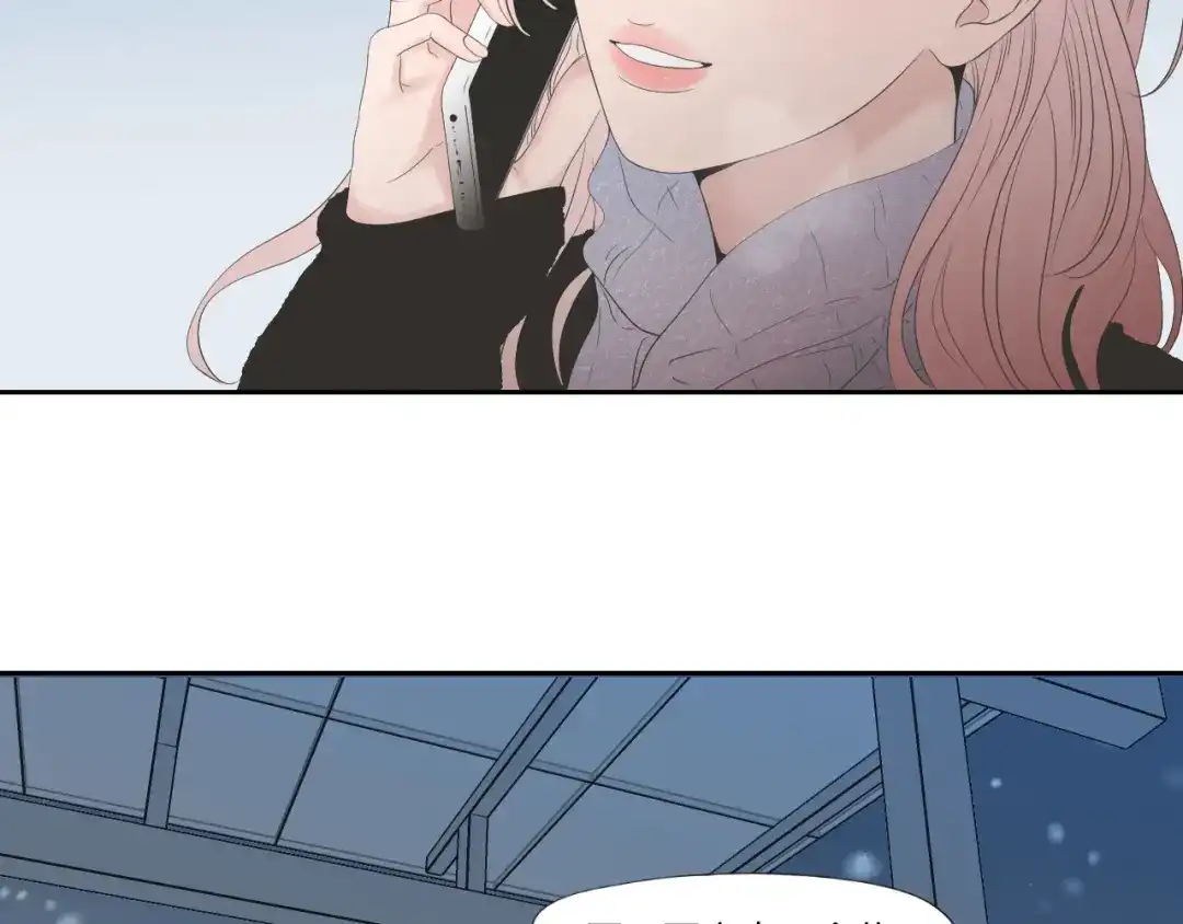 《What Does The Fox Say？》番外3完结篇 遗嘱 第65页