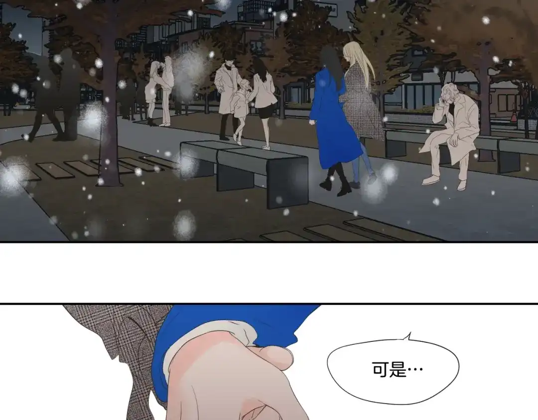 《What Does The Fox Say？》番外3完结篇 遗嘱 第49页