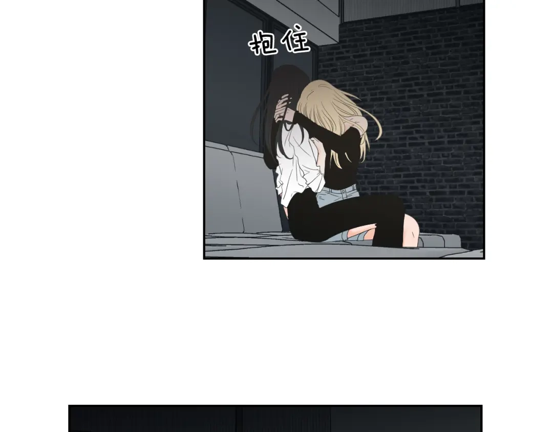 《What Does The Fox Say？》番外3完结篇 遗嘱 第18页