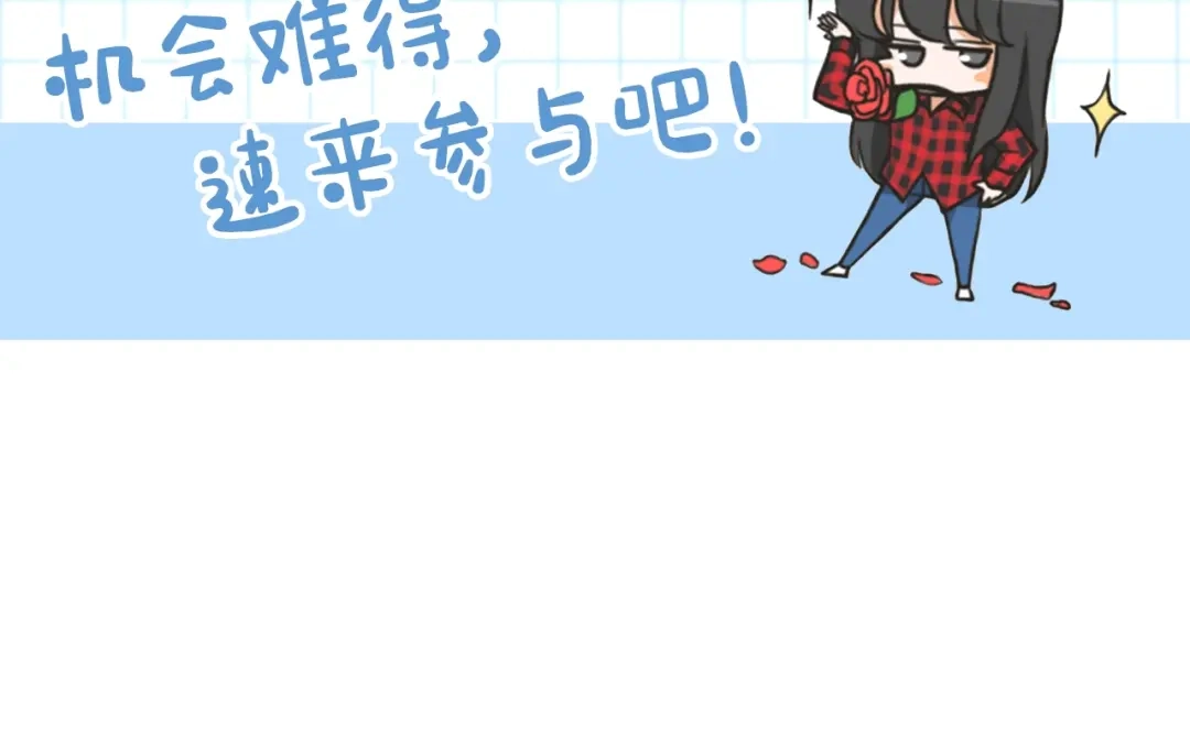 《What Does The Fox Say？》番外3完结篇 遗嘱 第78页