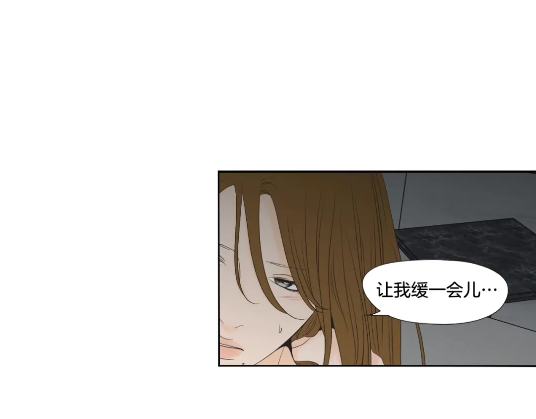 《What Does The Fox Say？》番外3完结篇 遗嘱 第41页