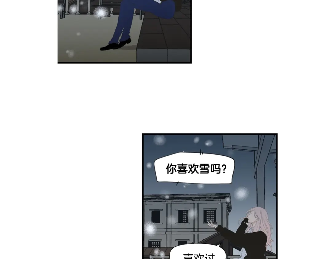 《What Does The Fox Say？》番外3完结篇 遗嘱 第61页